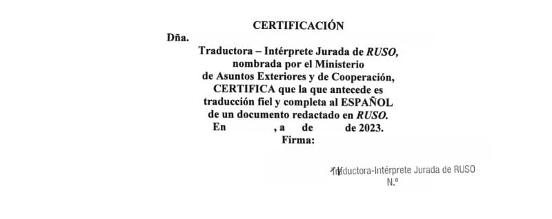 Certificación de Traductor Jurado de Ruso Español