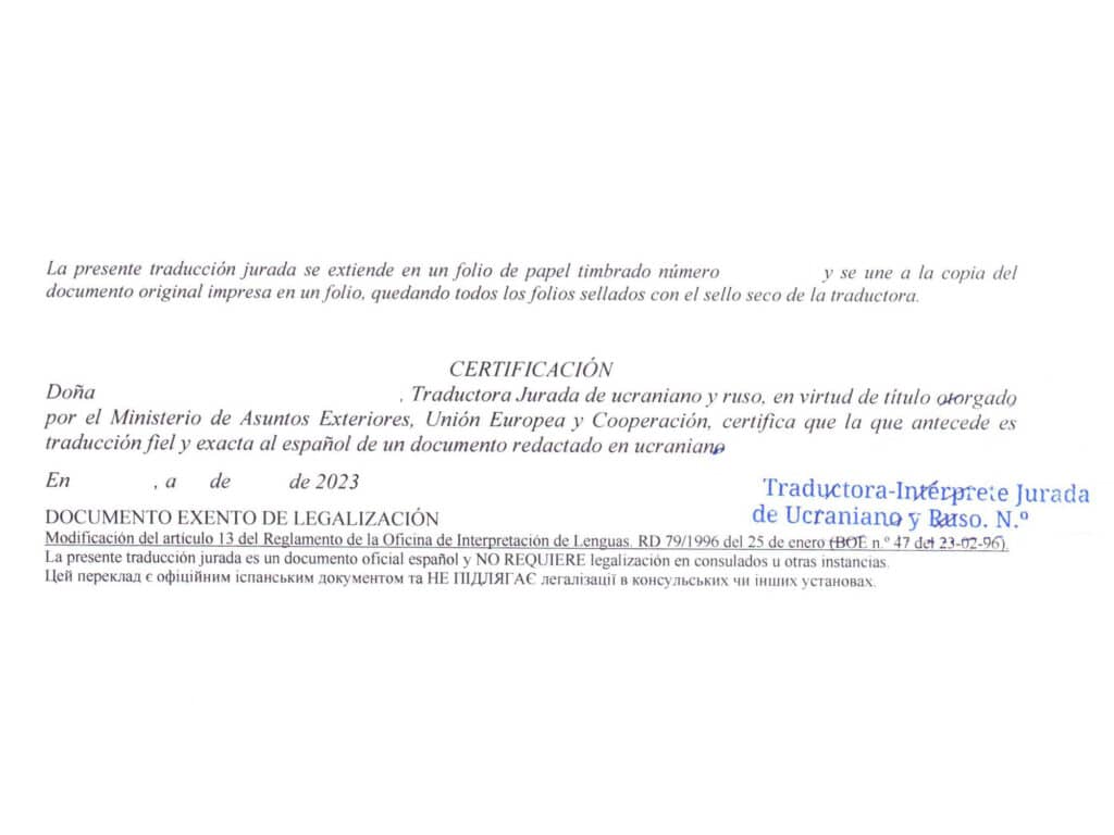 Certificado y sello de una traductora jurada de ucraniano nombrada por el MAEC
